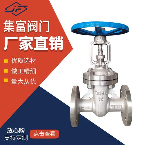 dn400阀门-dn400阀门厂家,品牌,图片,热帖